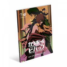 COWBOY BEBOP JDR - Kit de démarrage - vue principale